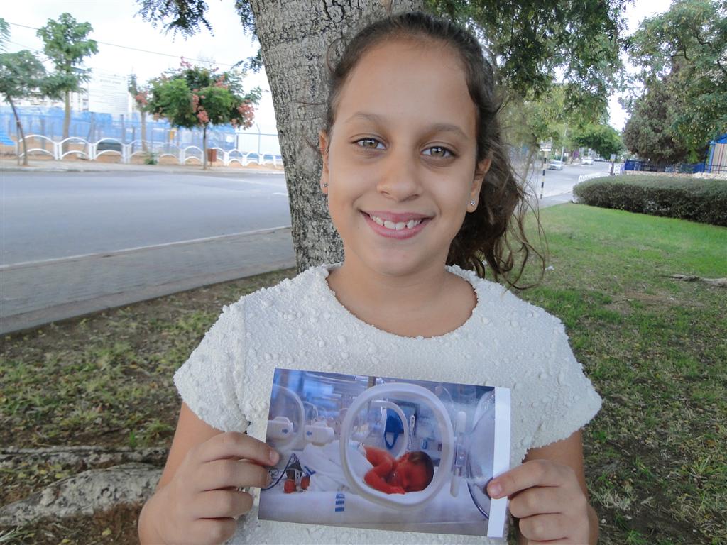 מעיין עותני