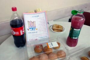 חנוכה 2015 | עמותת לה״ב