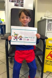 פורים 2016 | עמותת לה״ב