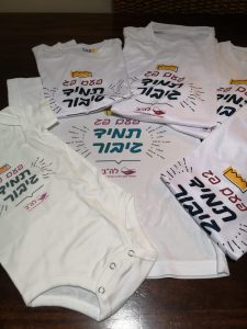 חולצות חודש המודעות 2020 (4)