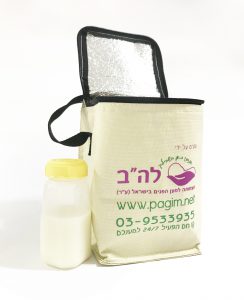 להב למען הפגים (22)
