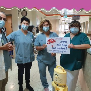 תמונות לוחית תרומה למשאבות-04