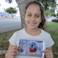 מעיין עותני