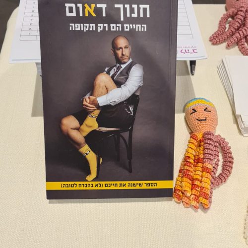 WhatsApp Image 2022-11-22 at 07.37.30